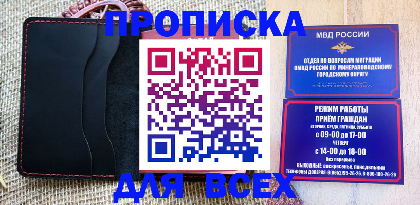 временная регистрация надежно в Козельске