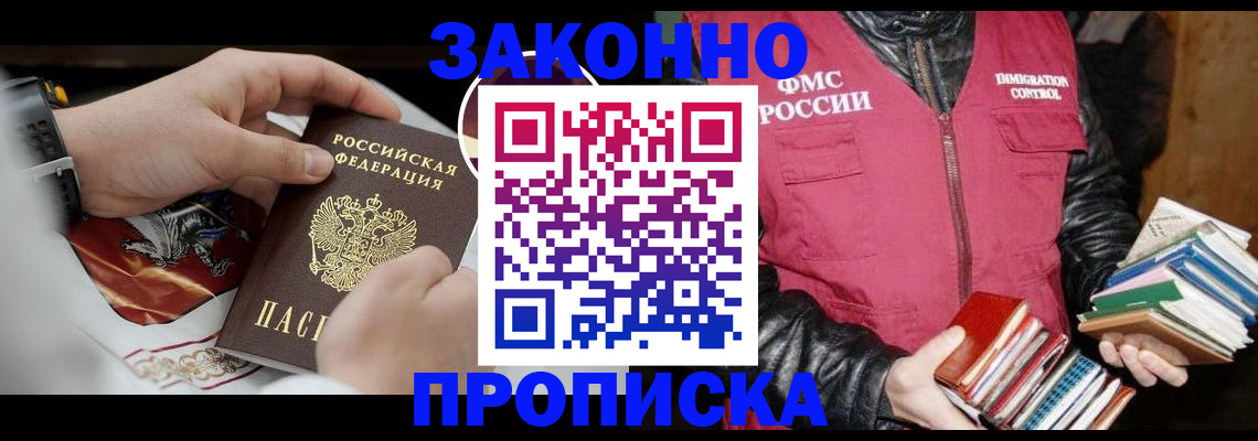 регистрация в Козельске