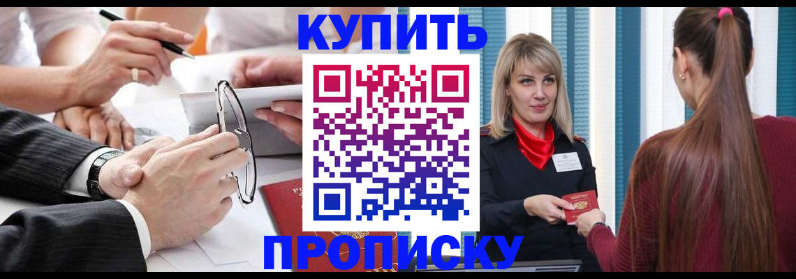 временная регистрация гарантия в Козельске