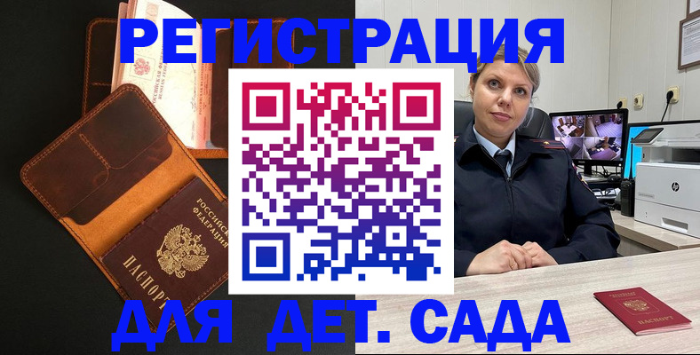 форма 3 в Козельске