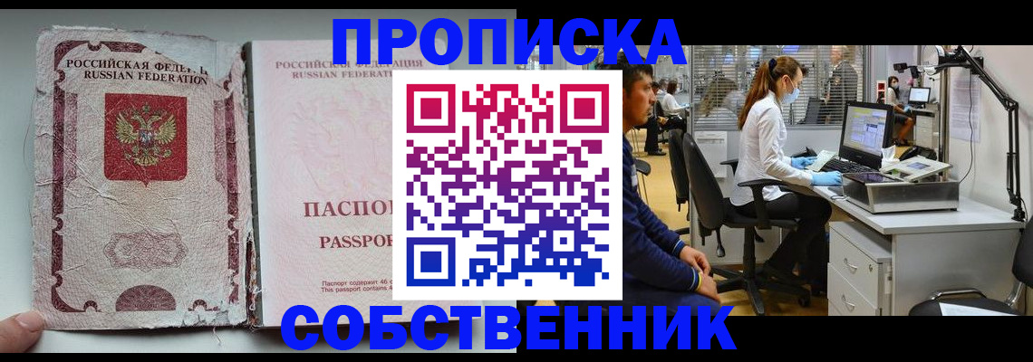 найти адрес прописки в Козельске