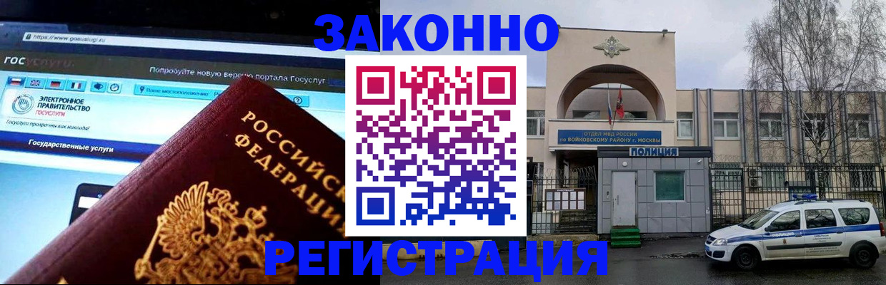 временная регистрация поиск в Козельске