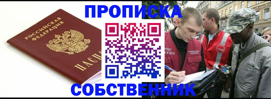 временная регистрация 2025 в Козельске